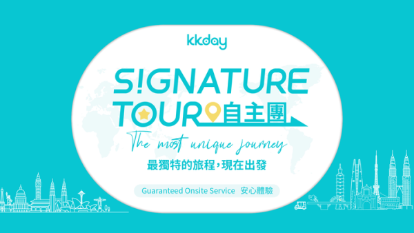 女神同行｜4大「台中自主團」優惠暢遊阿里山、日月潭！更有櫻花雪地一日遊 