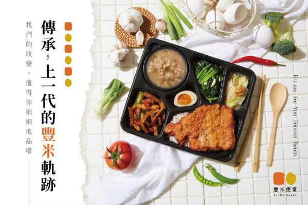 阮經天新戲《周處除三害》排骨便當內地爆紅  台灣豐米便當推限時任食優惠 