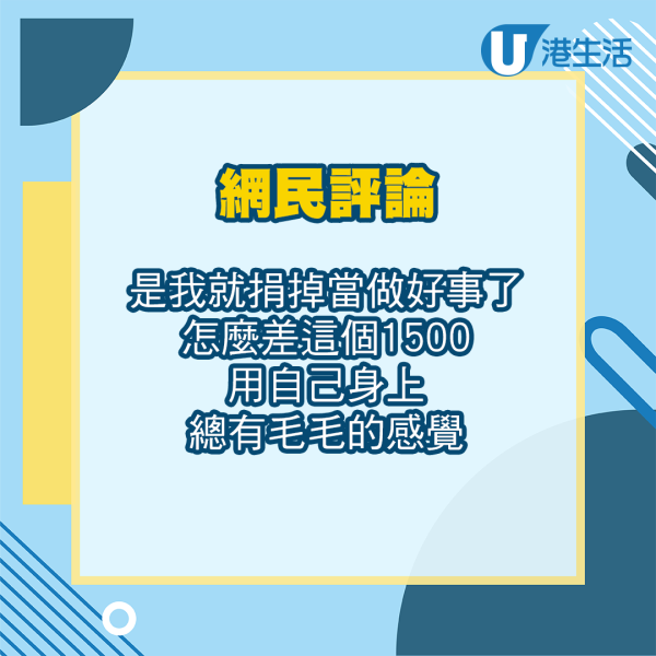 香港殯儀館門口執到$1500帶回家壓神檯！似都市傳說「借命錢」 網民急勸勿用要咁處理...