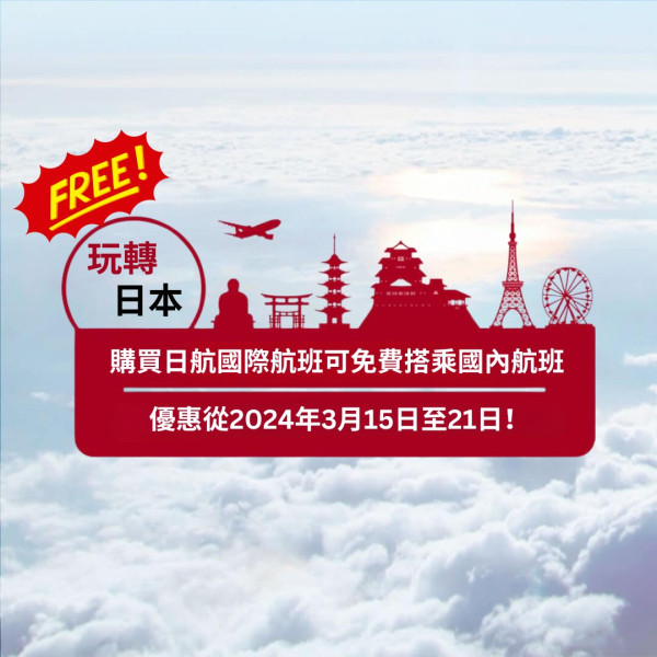 AirAsia限時優惠單程機票起！飛130個航點 曼谷/布吉/悉尼/墨爾本等 