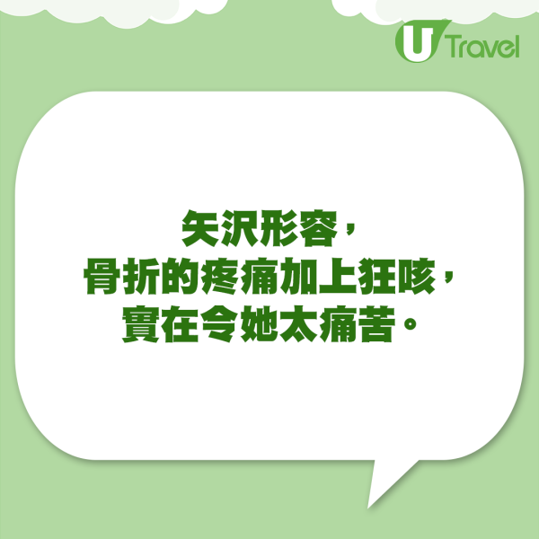 專家警告勿用酒店一物！極污糟滿佈細菌危害健康 
