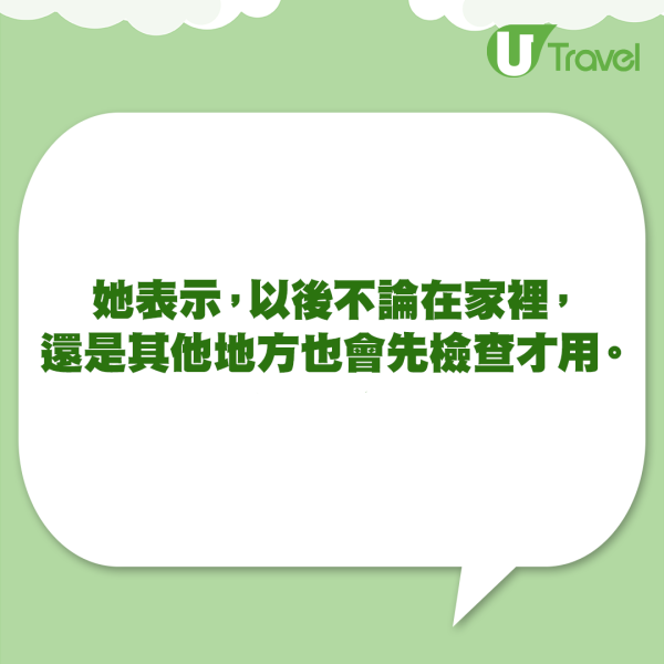專家警告勿用酒店一物！極污糟滿佈細菌危害健康 