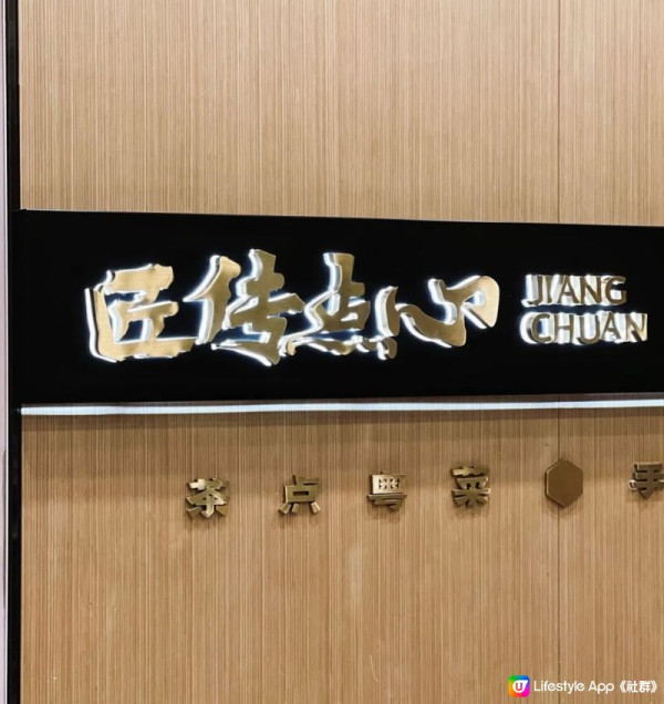 【深圳美食】深圳餐廳推介北上必吃逾60間 酸菜魚/椰子雞/糖水一日遊食咩好？ 