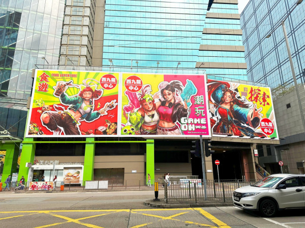 西九龍中心外牆換上全新掛畫！即日起6幅插畫作品登陸