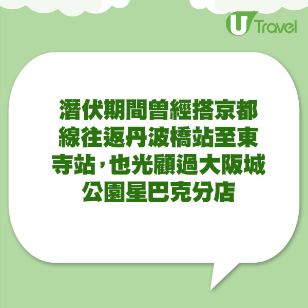 日本航班爆發麻疹群組 患者足跡遍東京大阪！一男子境內感染 官員恐進一步擴散 
