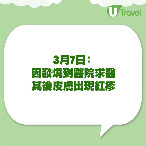 日本航班爆發麻疹群組 患者足跡遍東京大阪！一男子境內感染 官員恐進一步擴散 