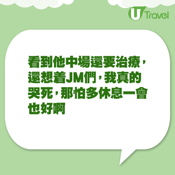 林俊傑成都演唱會前病到失聲 演出中途上白車緊急治療畫面曝光 