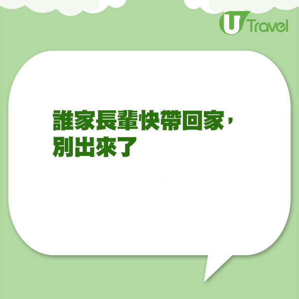 長輩團遊京都清水寺行為超失禮!一人一個大膠樽裝水 懶理遊客排長龍