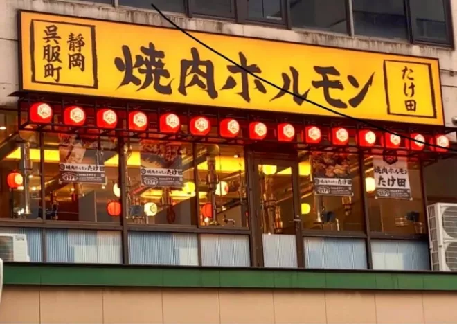 日本過江龍燒肉店「燒肉武田」進駐沙田！必食內臟拼盤/任飲酒精飲品