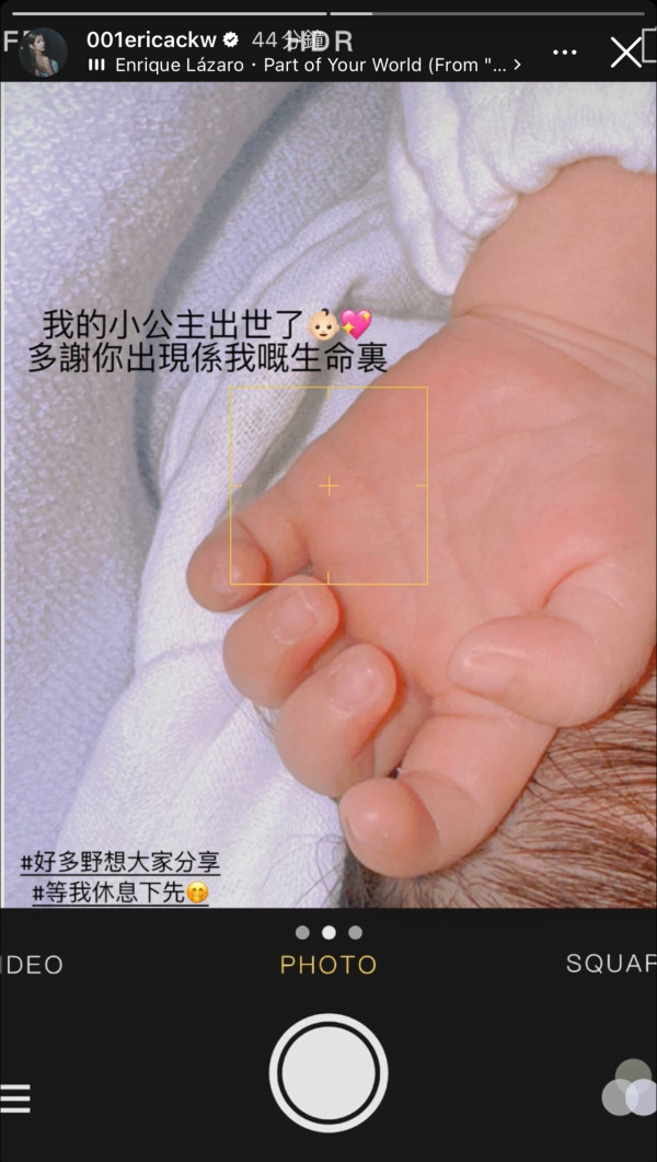 27歲陳嘉慧婚後5個月宣布誕下女兒！IG公布喜訊：「小公主出世了」