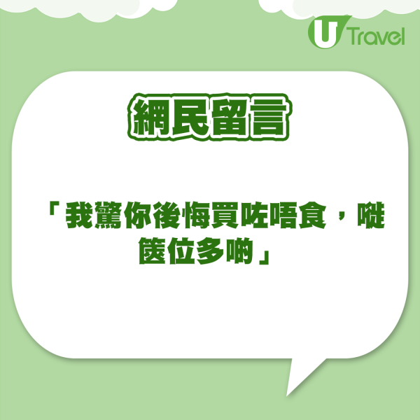 港男首次遊日擬帶1物旁身 網民力阻 反建議帶大篋購物 