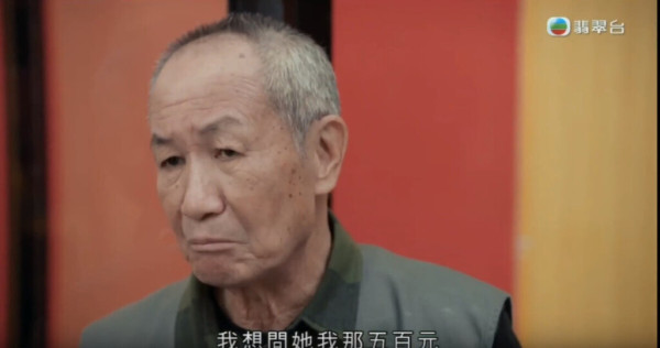 TVB綠葉王陳狄克因病離世終年76歲 參演陳展鵬、林夏薇《逆天奇案2》成遺作