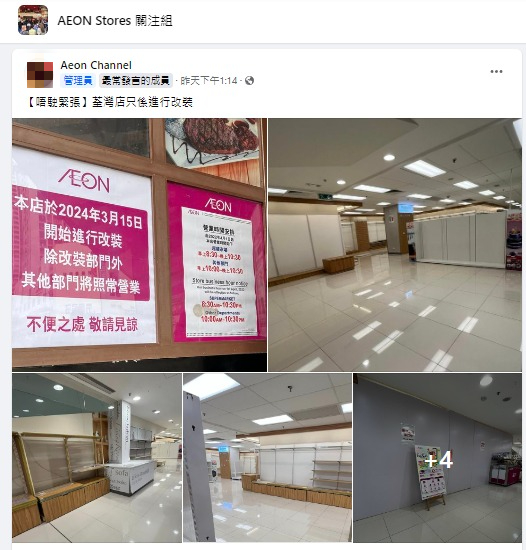 AEON｜深水埗12蚊店結業 開業逾10年經典黃色招牌再絕跡九龍