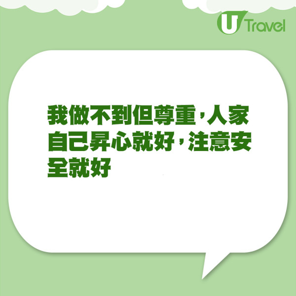 28歲網紅女徒步遊中國 3年間判若兩人！外貌衰老如58歲大媽 