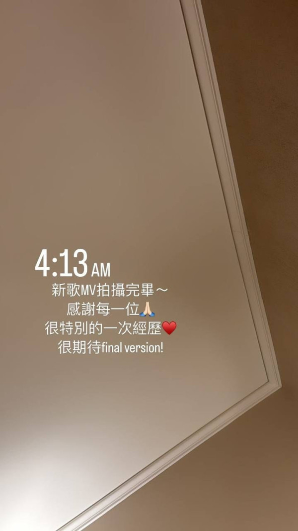 MIRROR英國完騷|盧瀚霆轉飛法國拍MV 姜濤/Edan/Jer遊英放假叉電