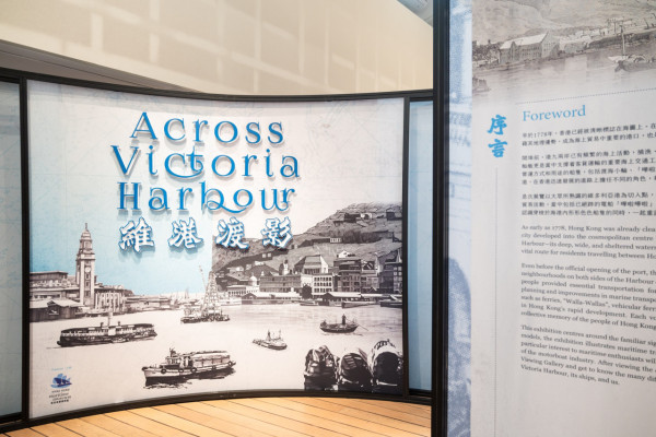 香港海事博物館開放日！免費參觀特備展覽/導賞團/模擬駕駛體驗