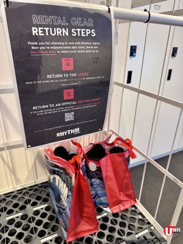 日本旅遊｜北海道雪季last call 全新酒店每晚人均低至8起 距離滑雪場3分鐘步程 仲代安排各式玩雪活動（有片） 