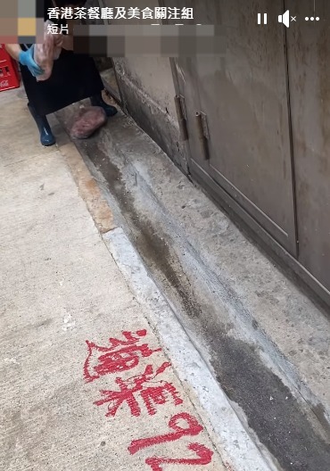 茶餐廳員工後巷坑渠處理凍肉惹熱議！凍肉狂砸向坑渠 網民：香港餐廳特色
