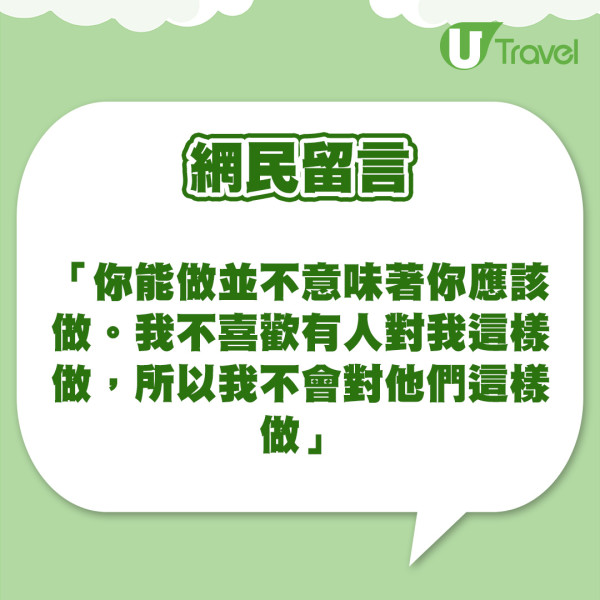 大碼網紅搭飛機特買2個位 拒讓位給小孩網民兩極反應 