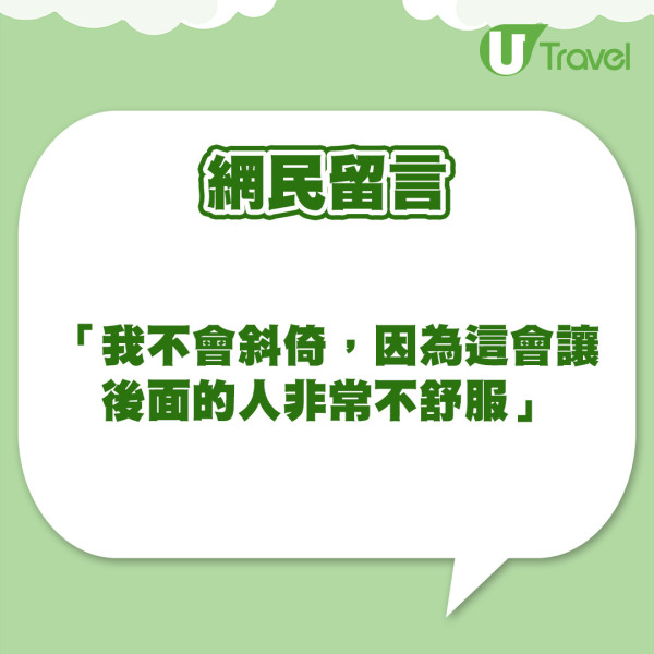 大碼網紅搭飛機特買2個位 拒讓位給小孩網民兩極反應 