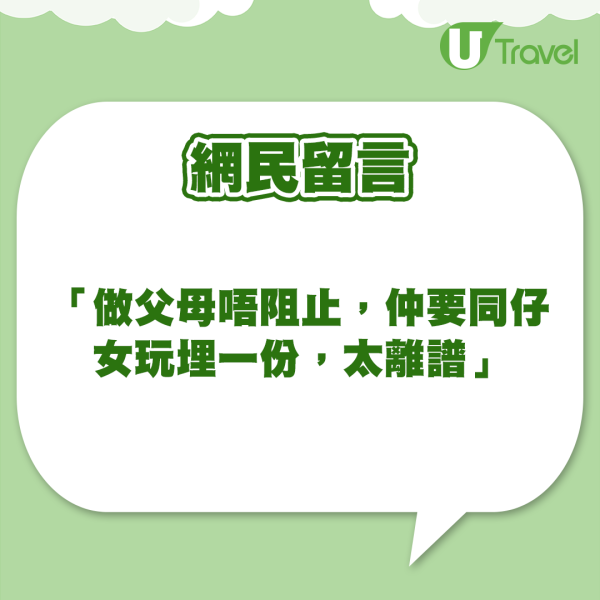 美國德州男子圖搭霸王機 憑此舉成功登機 因1事終被識破 