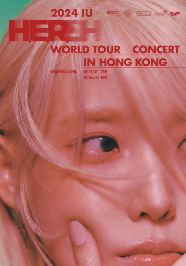 IU香港演唱會2024 ｜IU李知恩宣佈世界巡迴演唱會 落實5月香港站！票價／售票日期／場地（不斷更新）