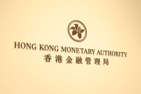 「數碼港元 e-HKD」同你荷包有咩關係？金管局 Fintech 2030 藍圖解讀 用八達通 PayMe會有影響？