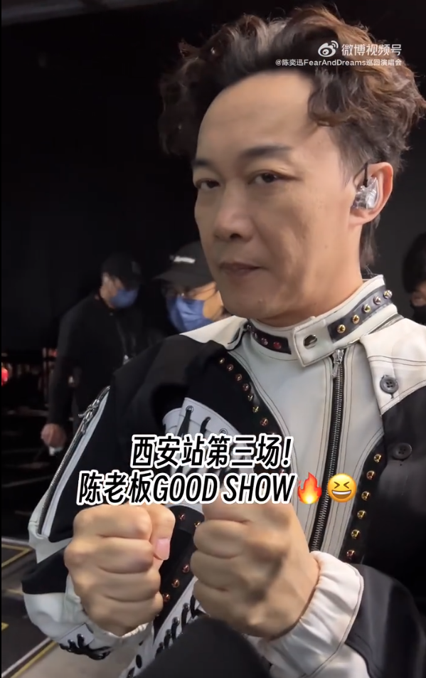陳奕迅西安「練完」鐵頭功再曬金剛腿 網友起哄：被唱歌耽誤嘅武林高手！ 