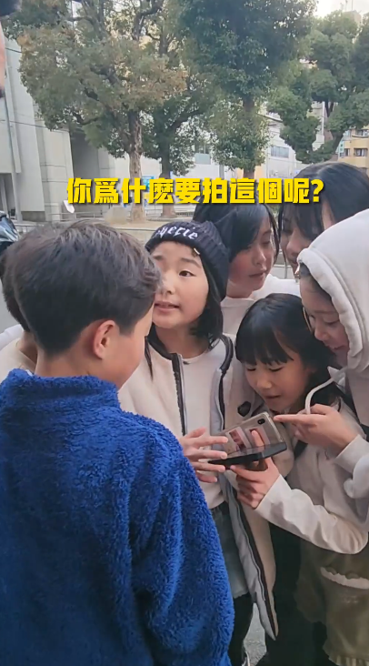 台男遊日犯1禁被當偷窺狂 遭小學生包圍 結局大反轉