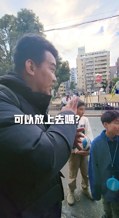 台男遊日犯1禁被當偷窺狂 遭小學生包圍 結局大反轉