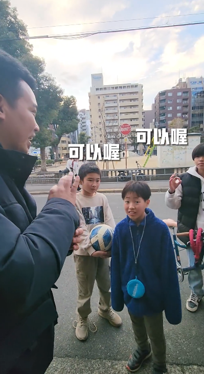 台男遊日犯1禁被當偷窺狂 遭小學生包圍 結局大反轉