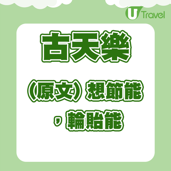 網民教1招化北上雞同鴨講 盤點4大藝人港普搞笑語錄 