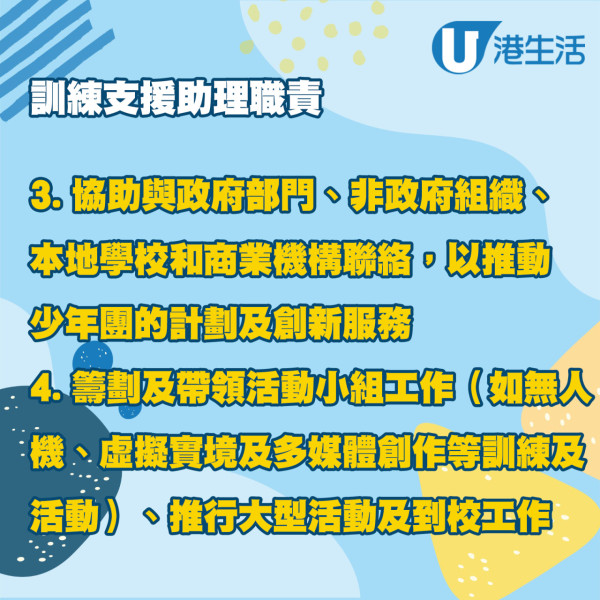 政府5大筍工招聘 月薪$2萬以上！有公務員空缺、部分只需中學學歷