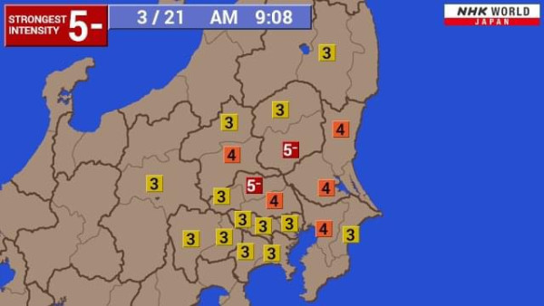 日本茨城縣發生5.3級地震 東京等關東地區有強烈震感 