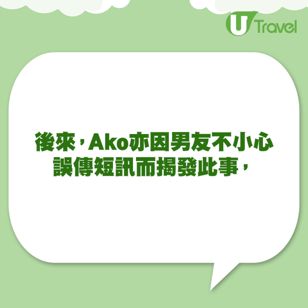 日本新娘婚禮邀閨蜜小三上台！後續當眾送一物令人心寒！ 