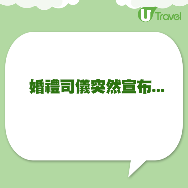 日本新娘婚禮邀閨蜜小三上台！後續當眾送一物令人心寒！ 