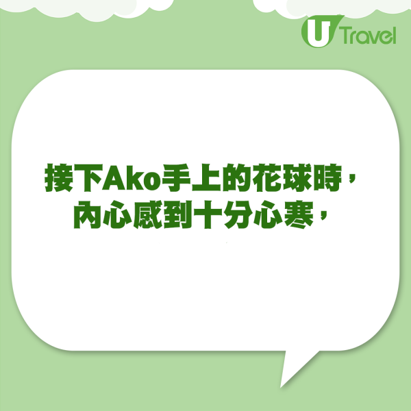 日本新娘婚禮邀閨蜜小三上台！後續當眾送一物令人心寒！ 