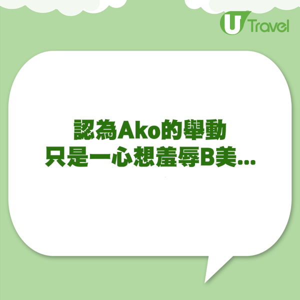 日本新娘婚禮邀閨蜜小三上台！後續當眾送一物令人心寒！ 