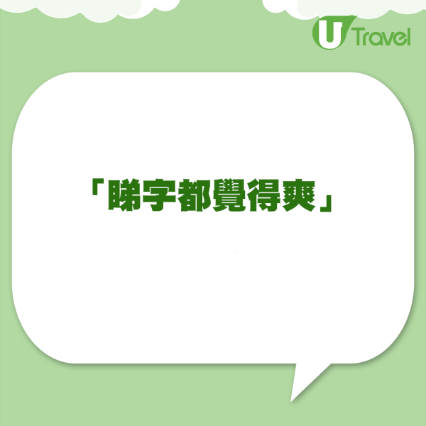 日本新娘婚禮邀閨蜜小三上台！後續當眾送一物令人心寒！ 