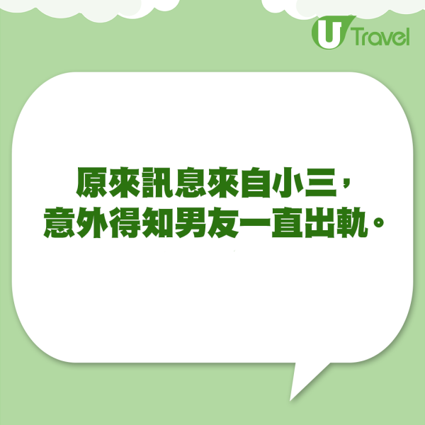 日本新娘婚禮邀閨蜜小三上台！後續當眾送一物令人心寒！ 