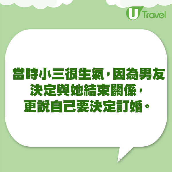 日本新娘婚禮邀閨蜜小三上台！後續當眾送一物令人心寒！ 