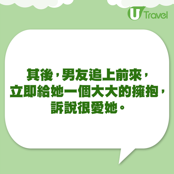 日本新娘婚禮邀閨蜜小三上台！後續當眾送一物令人心寒！ 