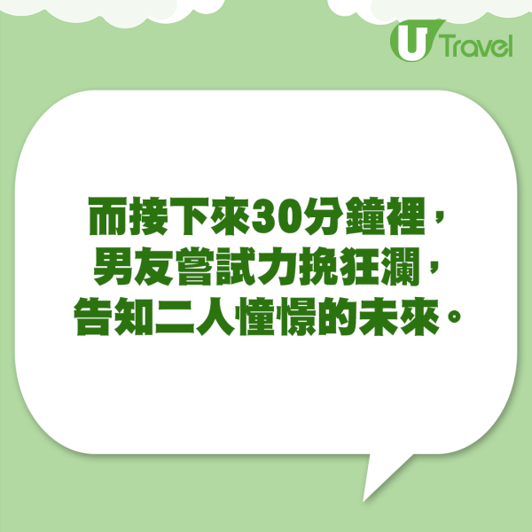日本新娘婚禮邀閨蜜小三上台！後續當眾送一物令人心寒！ 