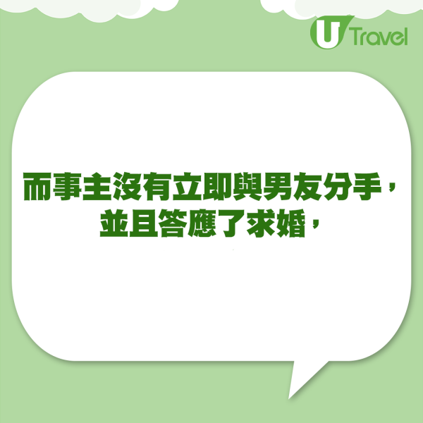 日本新娘婚禮邀閨蜜小三上台！後續當眾送一物令人心寒！ 