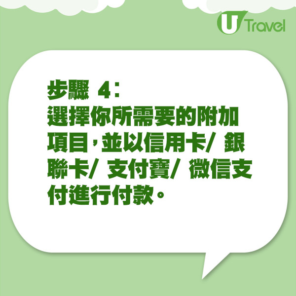 HK Express大專生機票單程8起!限時優惠飛日韓台泰21個航點