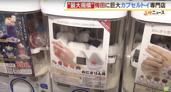 大阪最大規模「扭蛋森林」開幕！逾2000台扭蛋機、一抽300円起 