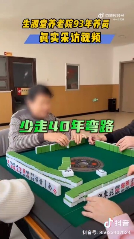 90後內地少年入住老人院 每月¥1700包食宿豪華體驗 