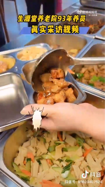 90後內地少年入住老人院 每月¥1700包食宿豪華體驗 