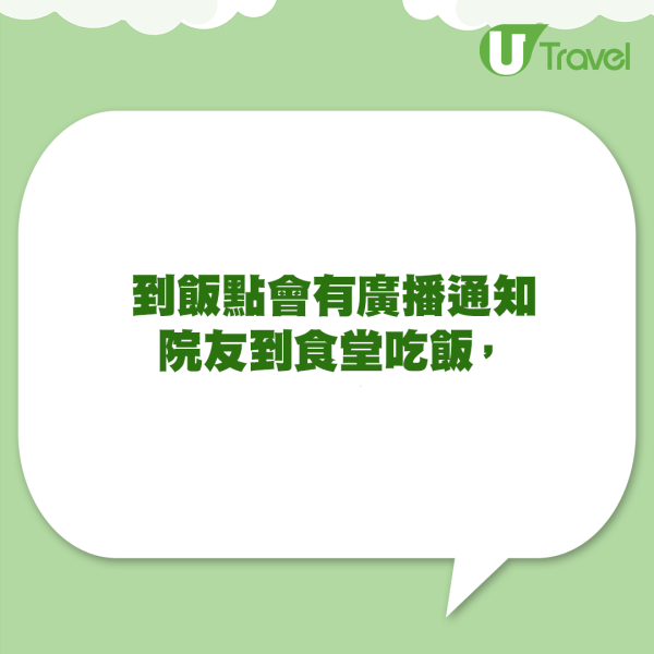 90後內地少年入住老人院 每月¥1700包食宿豪華體驗 