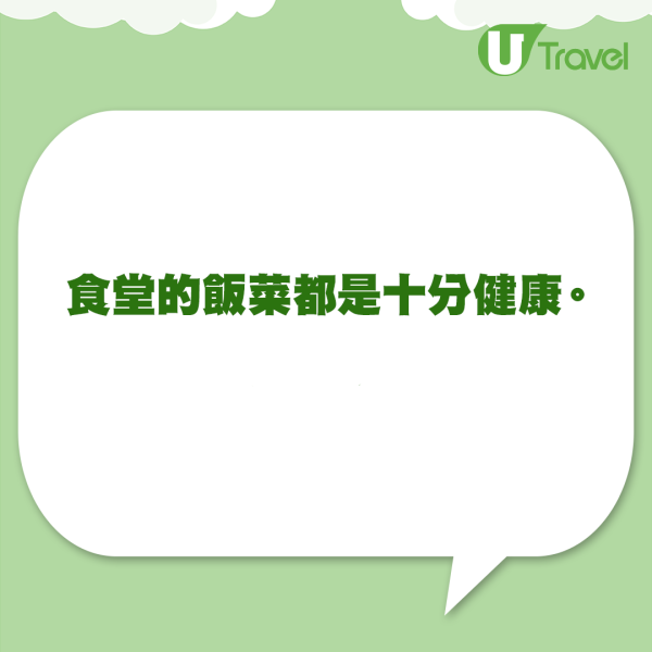 90後內地少年入住老人院 每月¥1700包食宿豪華體驗 